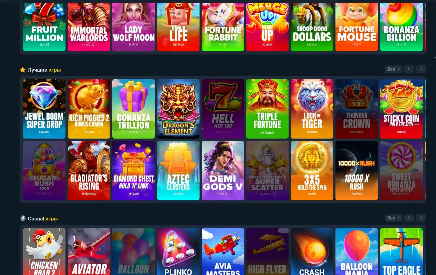 Бонусы Lakiworld casino